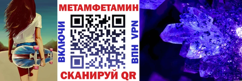 Амфетамин VHQ  Томск 