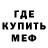 Метадон белоснежный Jamy Hang