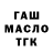 Гашиш Cannabis Tyresse Jayden