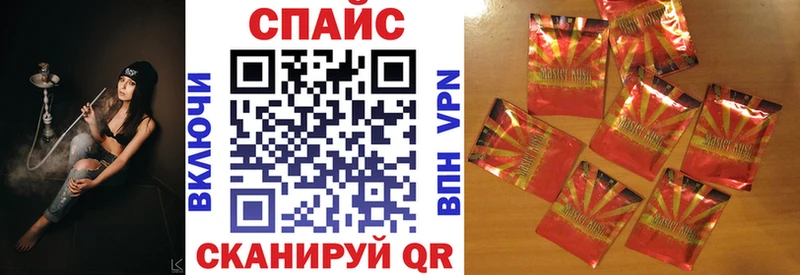 БУТИРАТ GHB  купить наркоту  Томск 