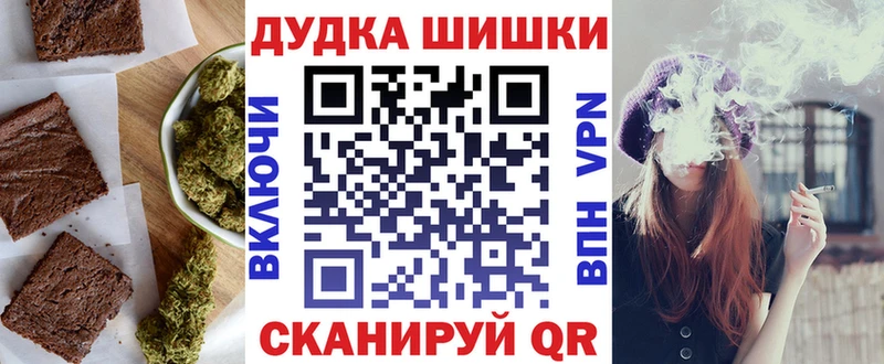 Cannafood конопля  Томск 