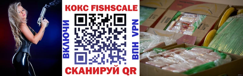 COCAIN 98%  Томск 