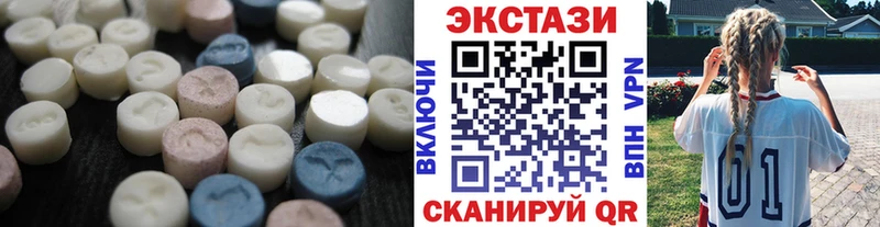блэк спрут сайт  купить наркотики цена  Томск  ЭКСТАЗИ таблы 
