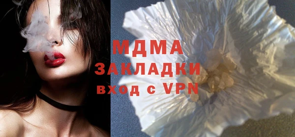 марки lsd Богданович