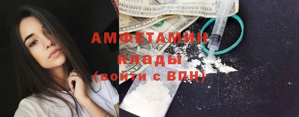 кристаллы Богородск
