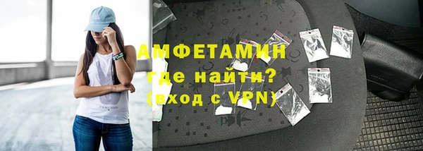 COCAINE Богородицк