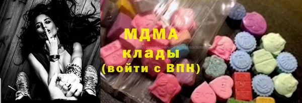 COCAINE Богородицк