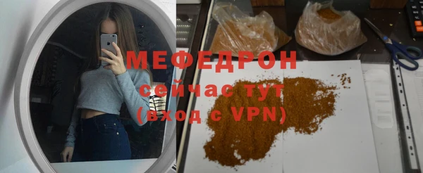 COCAINE Богородицк