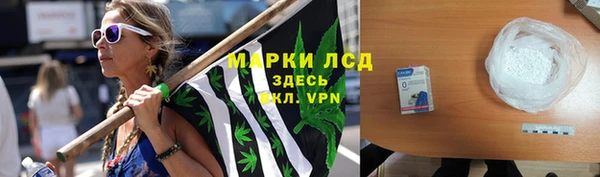 марки lsd Богданович