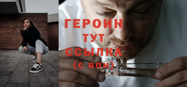 COCAINE Богородицк