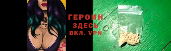 кристаллы Богородск