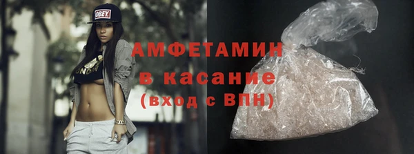 COCAINE Богородицк
