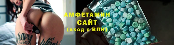 кристаллы Богородск