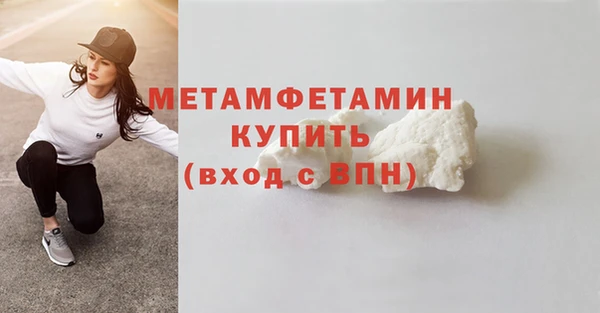 кристаллы Богородск