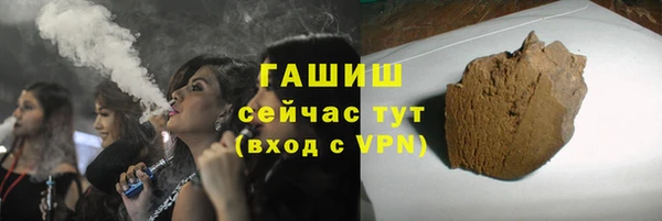 COCAINE Богородицк