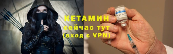 COCAINE Богородицк