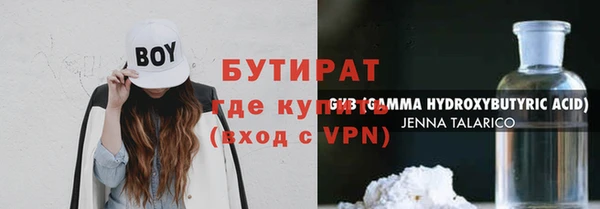 кристаллы Богородск