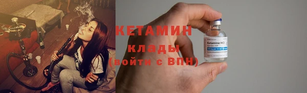 COCAINE Богородицк