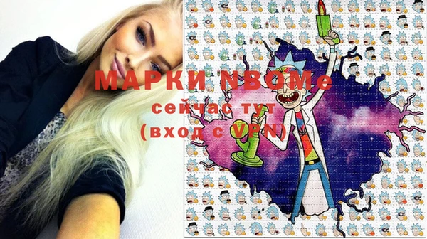 COCAINE Богородицк