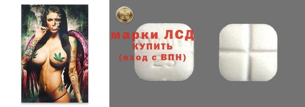 кристаллы Богородск