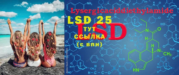 марки lsd Богданович