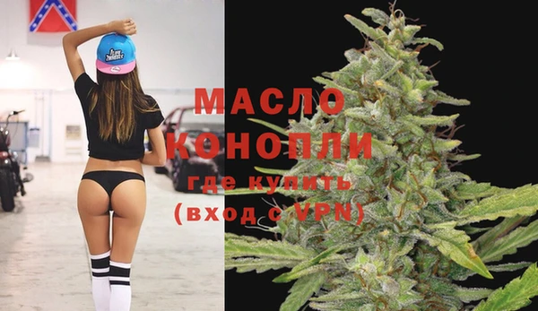кристаллы Богородск