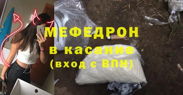 COCAINE Богородицк