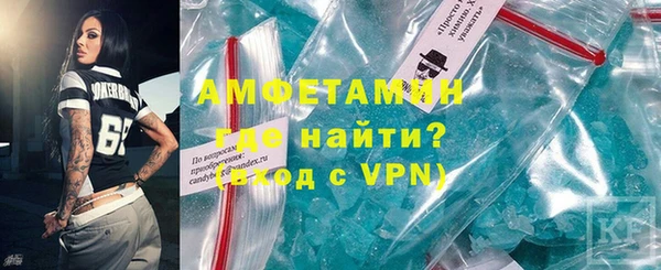 кристаллы Богородск