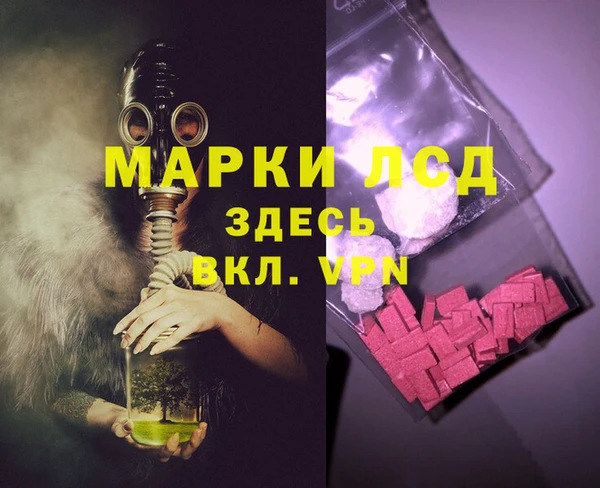 COCAINE Богородицк