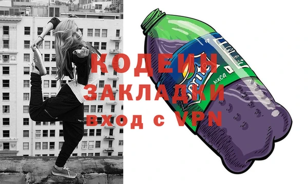 COCAINE Богородицк