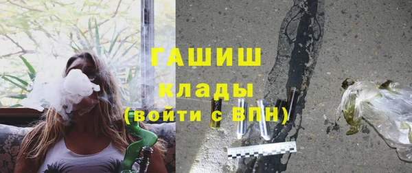 кристаллы Богородск