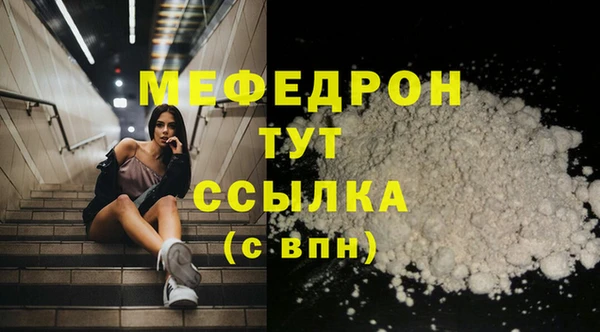 кристаллы Богородск