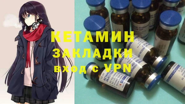 кристаллы Богородск