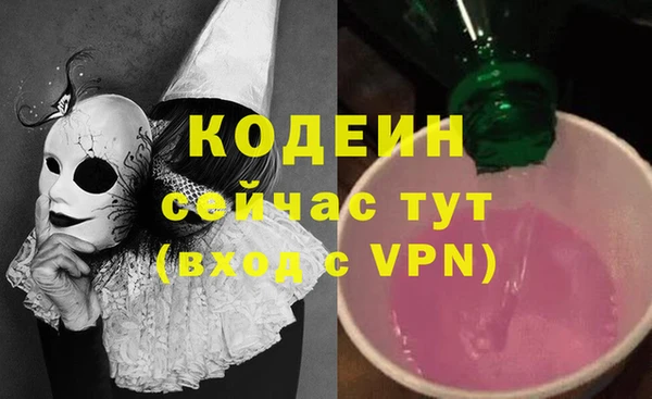 кристаллы Богородск