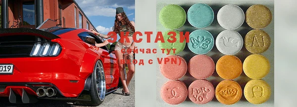 кристаллы Богородск