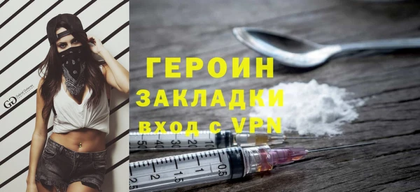 кристаллы Богородск