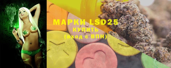 марки lsd Богданович