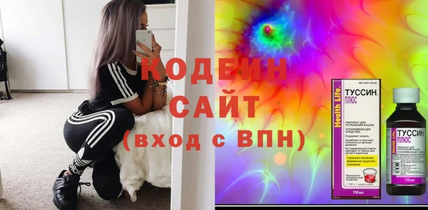 марки lsd Богданович