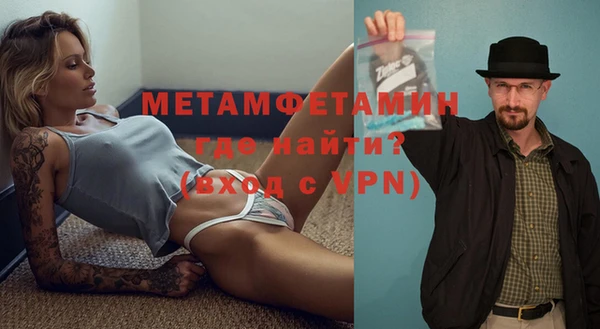кристаллы Богородск