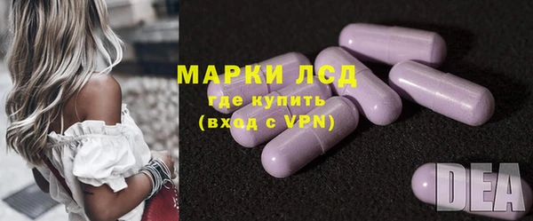 COCAINE Богородицк