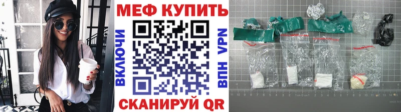 как найти закладки  Томск  Мефедрон 4 MMC 