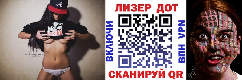 Марки NBOMe 1500мкг  darknet наркотические препараты  Томск 