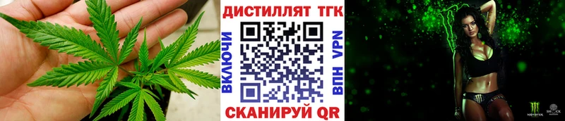 ТГК Wax  гидра ССЫЛКА  Томск  магазин  наркотиков 