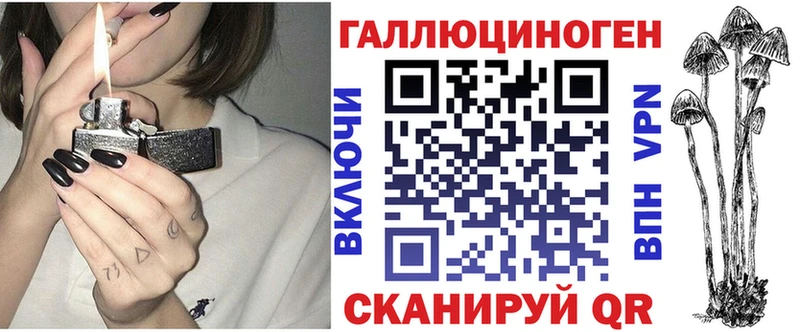 наркота  Томск  Галлюциногенные грибы мухоморы 